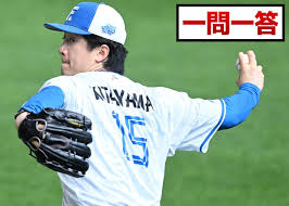 道新スポーツ - News update