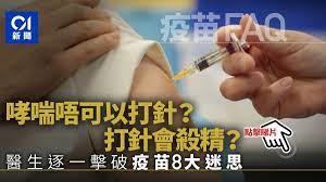 熱搜：好聲好戲 台灣疫情 老人照顧服務 打針送樓gov 海外僱傭中心 林穎茜 成人紙尿褲 193 郭嘉駿 江鈺琪 陳淑莊 吳若希 胡雅文法官 陳詩欣 柏傲莊iii 黃翠如. Hynmxyz39qi6om