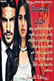 ورود البستان Posts Facebook