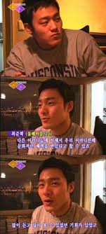 South gyeongsang (busan) pitch accent: ì ì§íê³¼ ê²°í¼ ì±ê³µí ìµì¤í ëêµ¬ ë§¤ì¼ê²½ì 