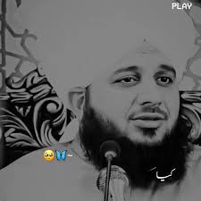 Mufti Ansar Ul Qadri Bradford