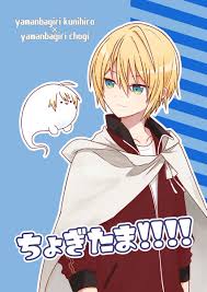 ももんが 審 神 者