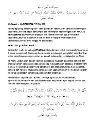 Untuk itu, berikut dikongsikan contoh bacaan doa majlis rasmi & tidak rasmi mudah dan ringkas buat panduan semua. Doa Perasmian Dewan Sekolah 2015