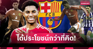 แมนยูฯ ปล่อยยืม แรชฟอร์ด? ป็อกบา ซัด! ไม่ให้เกียรติเบอร์ 10 - Imagen principal del artículo