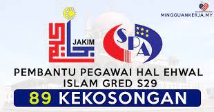 Contoh soalan dan panduan untuk temuduga penolong pegawai hal ehwal islam. Spa Buka 89 Jawatan Kosong Terkini Pembantu Pegawai Hal Ehwal Islam Gred S29 Jakim Minima Stpm Stam Layak Mohon