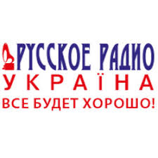 Только лучшие песни русского радио. Radio Russkoe Ukraina Fm Dnepr 101 1 Fm Slushat Onlajn Besplatno Pryamoj Efir