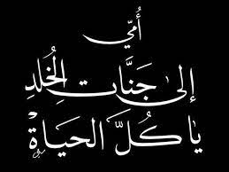 bafbouf fashion blog fashion beauty and accessories mother quotes black ink art love words