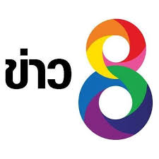 สาวท้องทิพย์พลิกลิ้นเช้ารับลวงโลก ตกบ่ายอ้างแท้งลูกหลุด ผัวอภัยเชื่อขี้จุ๊เพราะรัก | ทุบโต๊ะข่าว | 22 พ.ค. à¸‚ à¸²à¸§à¸Š à¸­à¸‡ 8 à¸„à¸§à¸²à¸¡à¸ˆà¸£ à¸‡à¸¡ à¹€à¸ž à¸¢à¸‡à¸«à¸™ à¸‡ à¸¨à¸žà¸— à¸žà¸¢ à¸«à¸£ à¸­ à¸— à¸­à¸‡à¸— à¸žà¸¢ Facebook
