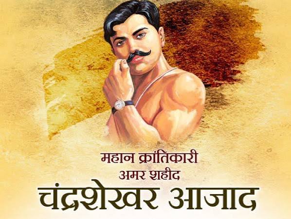 Chandrashekhar death anniversary: 'चंद्रशेखर' अपनी आखिरी सांस तक 'आजाद' ही रहे - chandrashekhar death anniversary-mobile