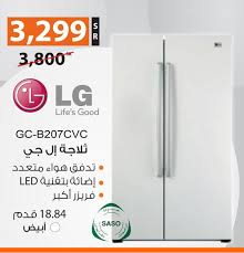 الصندوق الأسود Su Twitter للاستفسار الـعـلــيا 0112933333 الازدهار 0114536666 المروج مخرج 5 هاتف 0112031999 قسم التقسيط 0555034641 Http T Co Qagsjcoshq