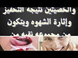 فوائد شرب الرجل منيه : ÙÙˆØ§Ø¦Ø¯ Ù…Ù†ÙŠ Ø§Ù„Ø±Ø¬Ù„ Ù„Ù„Ù…Ø±Ø£Ø© Ø­Ù„ÙŠØ¨ Ø§Ù„Ø±Ø¬Ù„ ØºØ°Ø§Ø¡ ÙˆØ¯ÙˆØ§Ø¡ Ù„Ù„Ù…Ø±Ø£Ø© Youtube