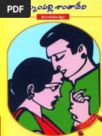 Jivithaniko Software