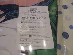 正規品】孤独のマクラ 新作 まみあじ抱き枕カバー 田中摩美々 アイドルマスターシャイニーカラーズ 俺の嫁!39 俺の嫁！参玖 商品细节 |  Yahoo! JAPAN Auction | One Map by FROM JAPAN