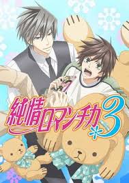 Junjou Romantica 3 Junjo Romantica 3 Pictures Myanimelist Net In 2020 Junjou Romantica Free Anime Online Anime
