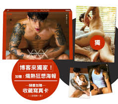 XXX：晏人物男子寫真× 阿超【獨家！熾熱狂想海報版】（隨書加贈：收藏寫真卡；二款隨機一款＋獨家海報乙張） | Arts & Design 藝術設計|