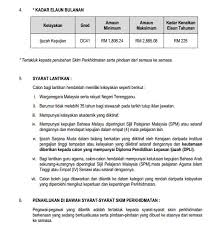 Permohonan guru interim mata pelajaran bahasa inggeris, kementerian pendidikan malaysia (kpm) tahun 2019 telah dibuka mulai 7 februari sehingga 15 februari 2019. Iklan Jawatan Kosong Gstt Dan Guru Interim Dc41 Appkerja Malaysia