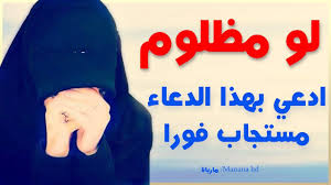 جميع اكواد كول تون عمرو دياب اتصالات. Ø¯Ø¹Ø§Ø¡ ÙŠÙ‡Ù„Ùƒ Ù…Ù† Ø¸Ù„Ù…Ùƒ Ù…Ø³ØªØ¬Ø§Ø¨ ÙÙˆØ±Ø§ ÙˆØ³Ø±ÙŠØ¹Ø§ I Ø§Ù‚Ø³Ù… Ø¨Ø§Ù„Ù„Ù‡ Youtube