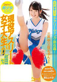 A Cheap Version Yuna Himekawa 2.5 Hours kawaii* '21/03/06 Release  [DVD] Region 2 | eBay