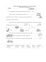 # pilih jawapan yang tepat. Microsoft Word Ujian Penulisan Bahasa Melayu Tahun 1