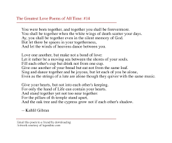 Fill Each Other S Cup Sweet Love Words Love Poems And Quotes Great Love Poems