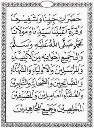 Keluarga besar bani manshur pondok pesantren mambaul ulum. Download Buku Surat Yasin Dan Tahlil Pdf 16l Changing Perspectives