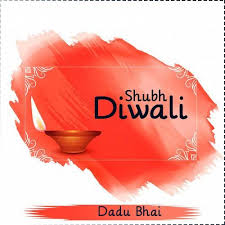 Here the user, along with other real gamers, will land on a desert island from the sky on parachutes and try to stay alive. Shubh Diwali Diya 2019 Images With Name Shubh Diwali Diwali Wishes With Name Diwali Pictures