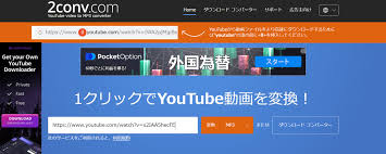 2025厳選！無料のYoutube mp3変換ソフト・サイトまとめ！