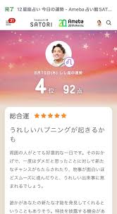 ameblo.jp