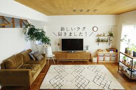 unico ウニコ の ラグを購入しました オーダーではなく既成サイズのベニワレン風ハイヤマ洗濯 ホット カーペットokのタフテッドラグマットです インテリアはインスタでも更新中です unicoのラグの評判 実際に使ってみた口コミも書いています インテリア