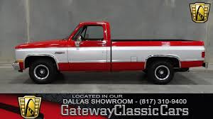 1984 gmc youtube 1984 gmc
