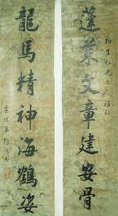 张建勋广西临桂人 字季端 号愉谷 1848 1913 清光绪十五年 1889 状元 chinese calligraphy japanese calligraphy chinese letters