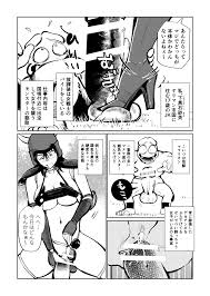 オリジナル】女戦士モンスター逆レイプ - 同人誌 - エロ漫画 momon:GA（モモンガッ!!）