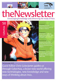 Shindo life samurai spirit eye id / shindo … we highly recommend you to bookmark this page because we will keep update the additional codes once they are released. The Newsletter 50 By International Institute For Asian Studies Issuu
