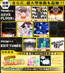 sound voltex ii infinite infection ac japan bemani