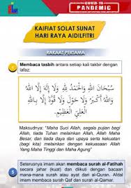 Tnb remaco mengucapkan selamat hari raya aidilfitri, maaf zahir dan batin kepada seluruh muslimin dan muslimat. Panduan Solat Sunat Hari Raya Aidilfitri Di Rumah Dari Jakim Maskulin