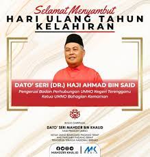 Mahdzir bin halid ( jawi : Mahdzir Khalid Selamat Menyambut Hari Ulang Tahun Kelahiran Kepada Ybhg Dato Seri Dr Haji Ahmad Bin Said Pengerusi Badan Perhubungan Umno Negeri Terengganu Ketua Umno Bahagian Kemaman Facebook