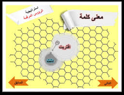 إهداء إىل معلمات العلوم الدينية إىل من شرفهن اهلل بتدريس كتابه إىل عائليت الغالية اليت أعطتين من وقتها الكثري الكثري إىل مديرة مكتب التعليم ببلجرشي Pdf Free Download