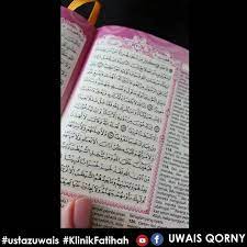 Pada mashaf rasm uthmani dibuang huruf أ pada kalimah وميكال dan tempatnya ditulis huruf ي. Uwais Qorny Rasm Uthmani Vs Rasm Imla I Nampak Bezanya Facebook