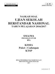 Maybe you would like to learn more about one of these? Cover Dinas Soal Cadangan Usbn Kimia 2017