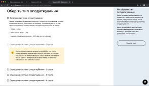Дія автоматично перевірить ваші дані в реєстрі застрахованих осіб пенсійного фонду україни есть фоп, квед подходит, он же работает как наемный на предприятии, квед тоже подходит. Diya Yak Vidkriti Fop Na Portali Facebook