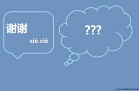 Ucapan terima kasih dalam bahasa korea terdapat banyak cara. Menjawab Ucapan Xiexie Belajar Bahasa Mandarin