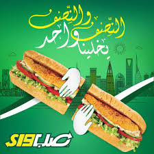 Pin On عروض السعودية