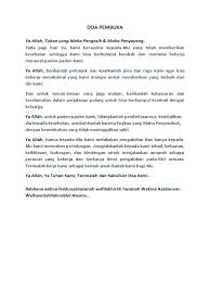 Menurut korkab, orang yang bekerja dan beramal dengan penuh keikhlasan, akan mendapatkan pelbagai manfaat diantaranya ketenangan dalan hidup. Doa Preconference