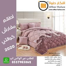 تماما واجهه المستخدم مطار افكار جديدة طقم سرير تركى Cabuildingbridges Org