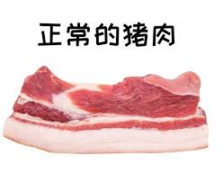 用牛、猪等的瘦肉加工制成的绒状或碎末状的食品，干而松散。 dried meat floss 用牛、 猪等的瘦肉加工制成的绒状或碎末状的食品, 干而松散. ä¸ä»£ ç¦èç²¾ åºä¸ ä½ æä¸æ æ¯æ¥å¤´æ¡