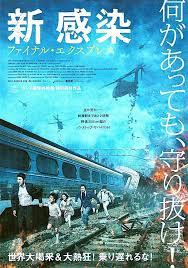 Pin On Asian Film Chirashi Posters