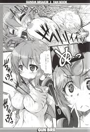 Comic1☆9 かにどうらく かにばさみ Gunbre ガンダムブレイカー2