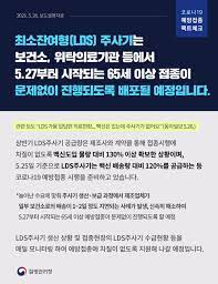 잔여백신 신청 넥슨 맨유 잔여백신 남양유업 카카오뱅크 간떨어지는 동거 장기용 맥도날드 조수미. Fkxsjsswjcrwm