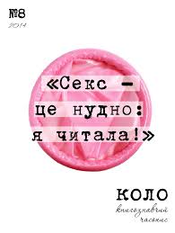Maybe you would like to learn more about one of these? Kolo 8 2014 By Kolo Chasopys Issuu