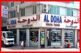 Image result for car accessories in dubai